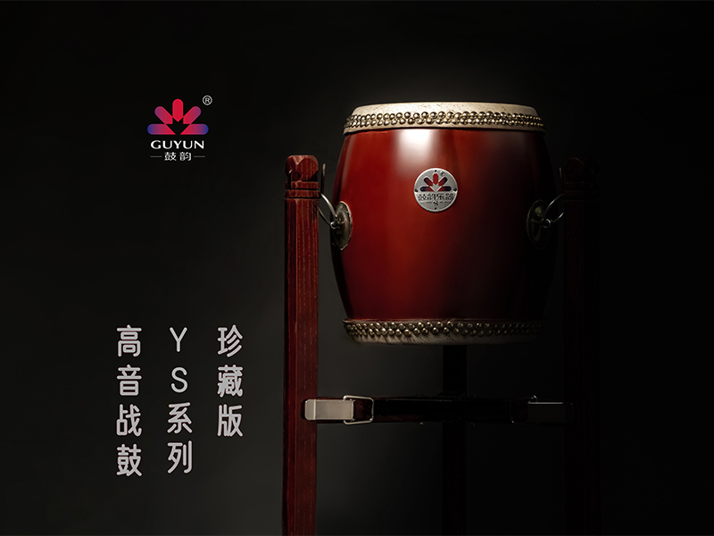 YS-gtg-A20珍藏版YS系列高音堂鼓-(1).jpg YS-gtg-A20珍藏版YS系列高音堂鼓-(1).jpg
