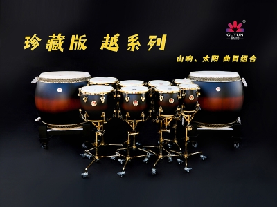 越-tyzh珍藏版越山響、太陽組合