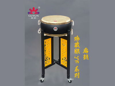 扁鼓珍藏版YF系列