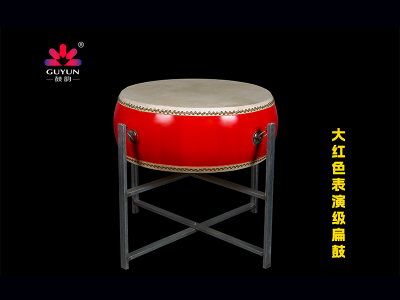 大紅色表演級(jí)扁鼓